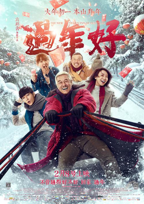 孟晚舟加拿大枫叶卡
